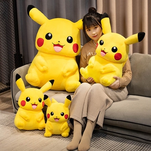 正版 皮卡丘公仔毛绒玩具大玩偶比卡丘可爱抱枕娃娃儿童生日礼物女