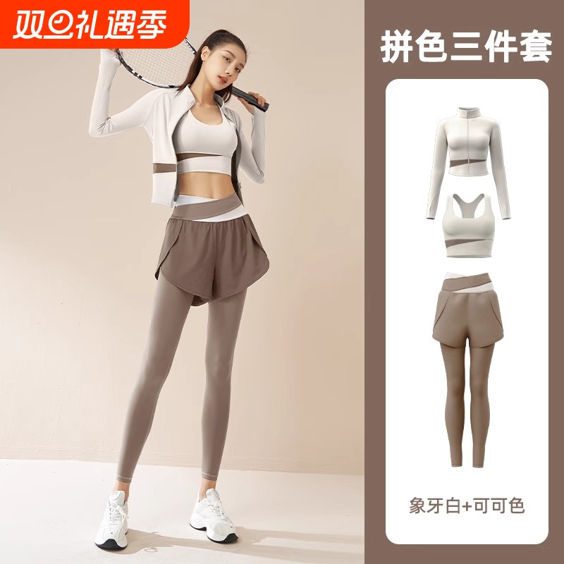 健身服套装高级感女2025春秋长袖修身速干遮屁股假两件瑜伽运动裤