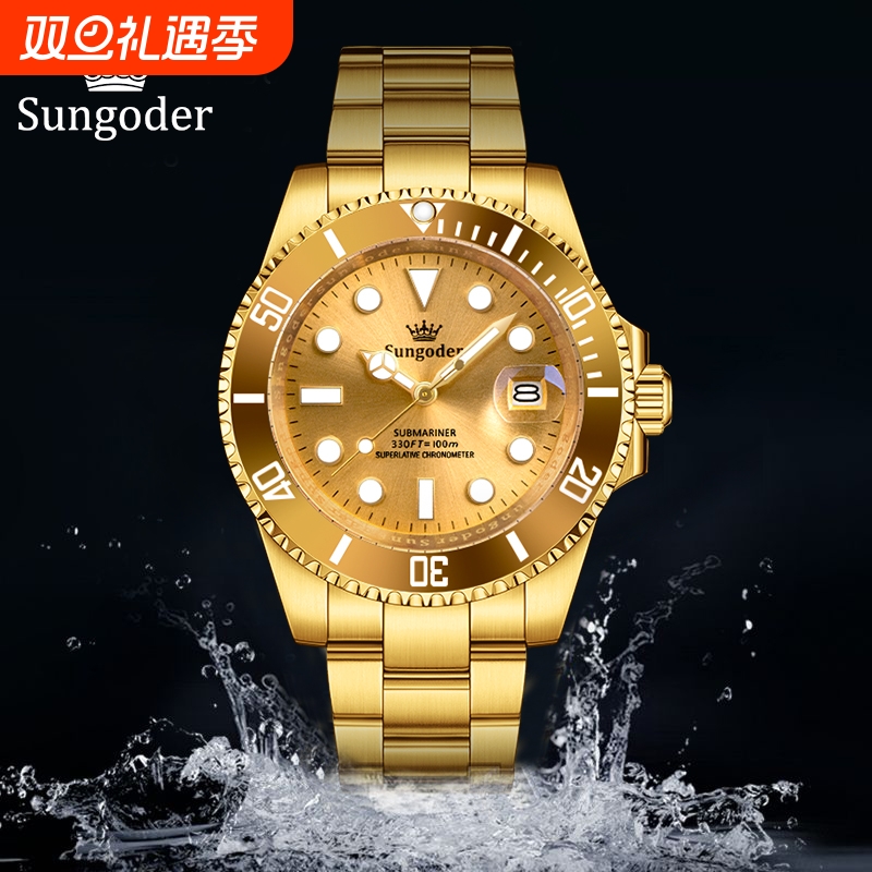 瑞士进口正防水夜光精钢手表