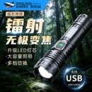 便携白激光强光手电筒变焦户外露营应急手电小型充电式 家用照明灯