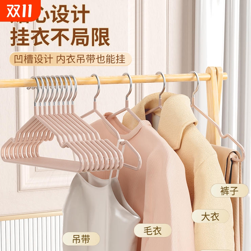 【防滑不起包】升级加厚防滑衣架