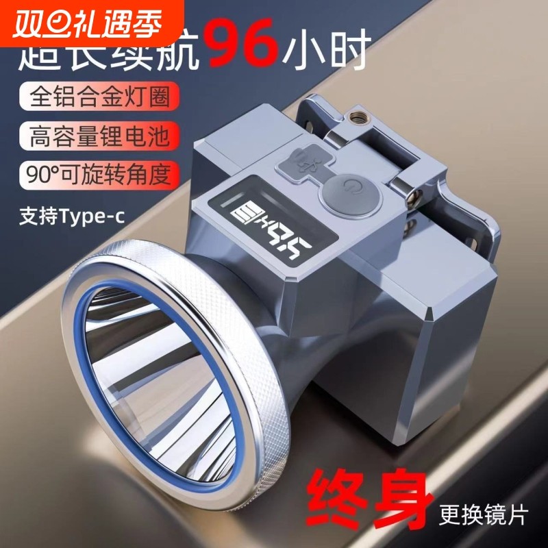 2025新款钓鱼头灯超长续航100小时强光超亮户外头戴式照明灯矿灯