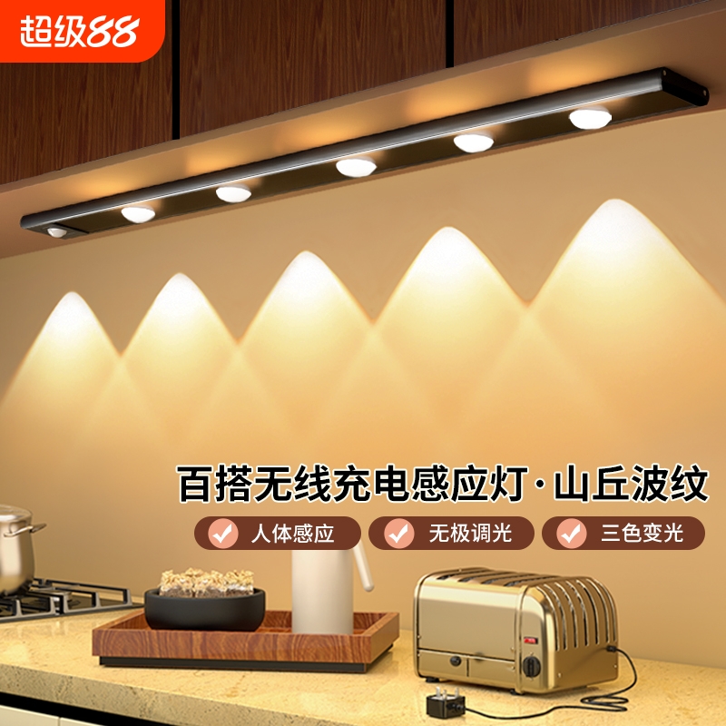 灯带无线自粘感应充电式鞋柜橱柜灯免布线led灯酒柜衣柜磁吸灯条