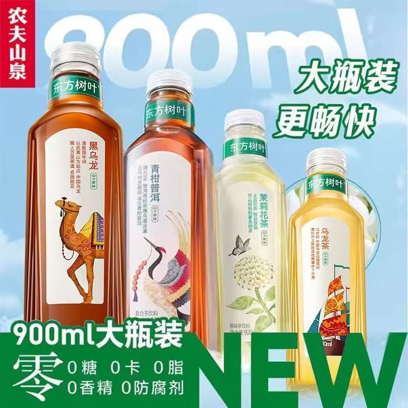 农夫山泉东方树叶900ml*6瓶大瓶茉莉花茶无糖茶饮料普洱乌龙茶图片