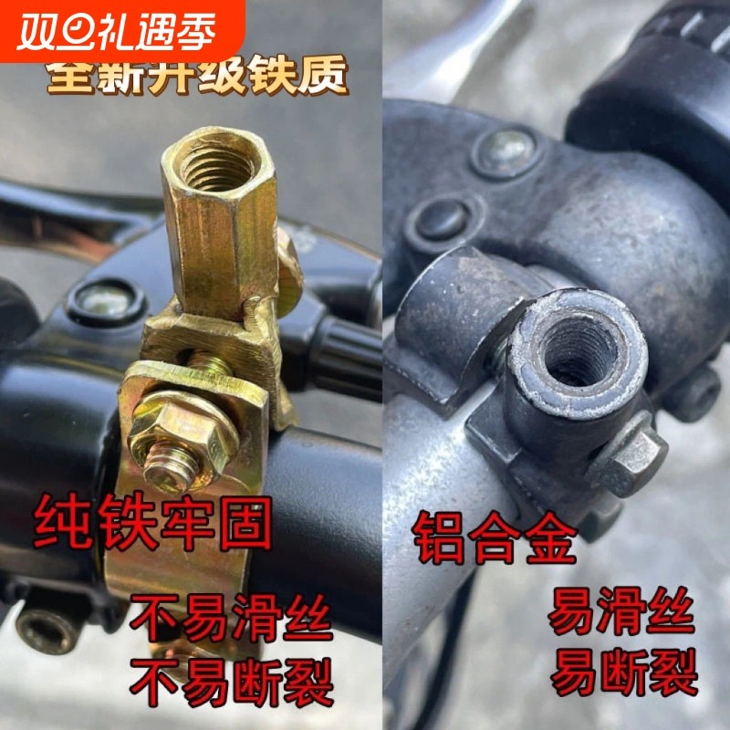 通用电动车雨棚专用底座固定支架反光镜底座电瓶车后视镜镜座配件