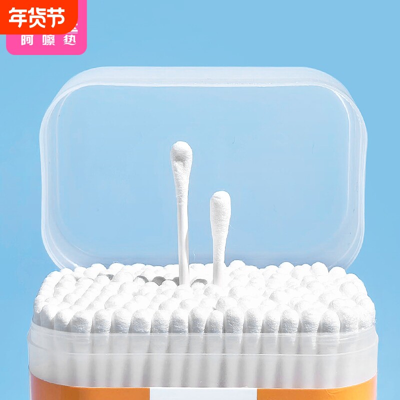 棉签/宝宝BB1SQ0-双头棉签掏耳鼻小棉花棒家用卸妆清理耳朵工