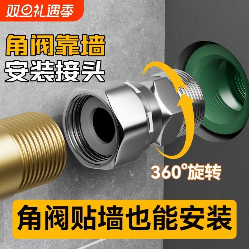 支装接头4分通用不锈钢角阀活动接口水龙头延长管配件头外丝螺纹