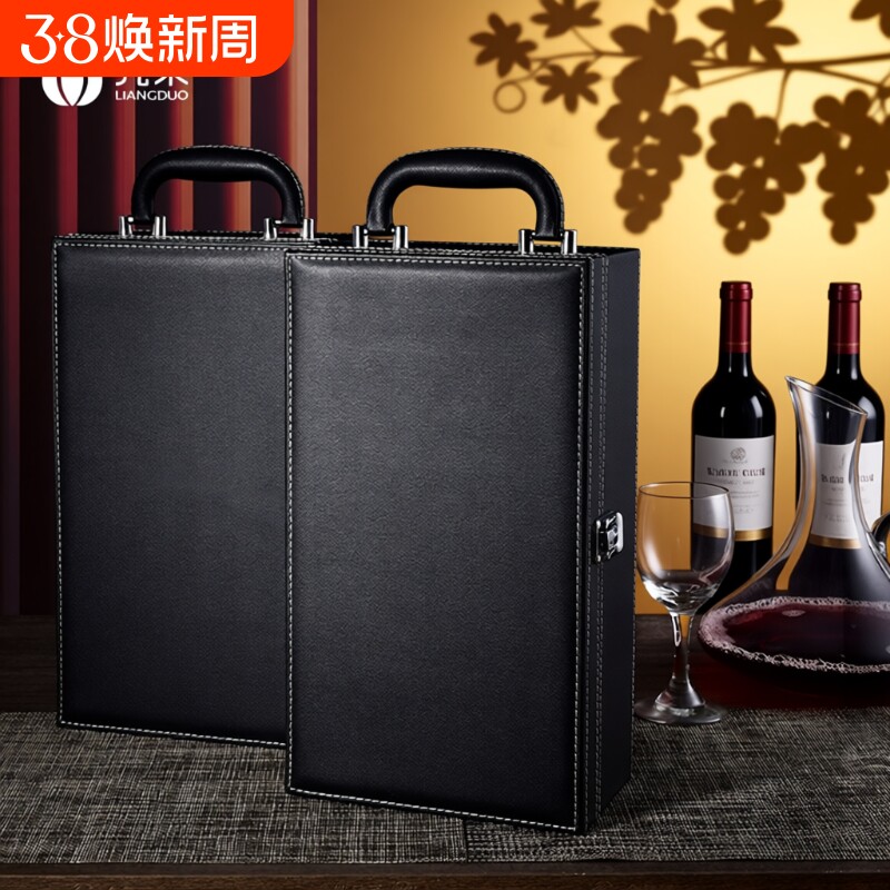 红酒包装礼盒高档酒盒2双支装葡萄酒空盒包装盒通用皮盒酒箱盒子