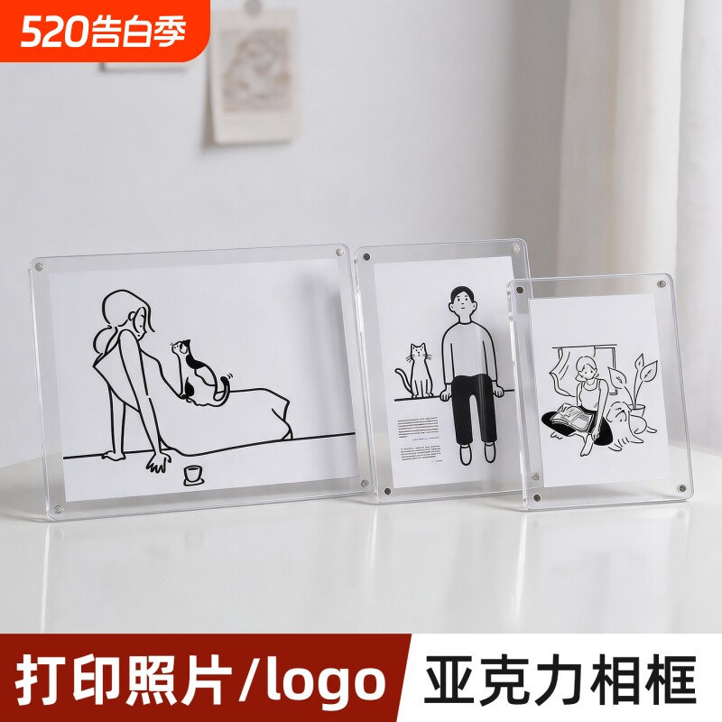 双面透明亚克力相框摆台6寸7明信片展示架8照片a4小桌面摆件玻璃