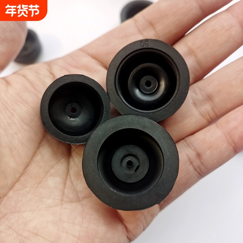 活塞黑色配件增氧机好物优质鱼缸氧气泵胶碗增氧泵皮碗水族箱橡胶