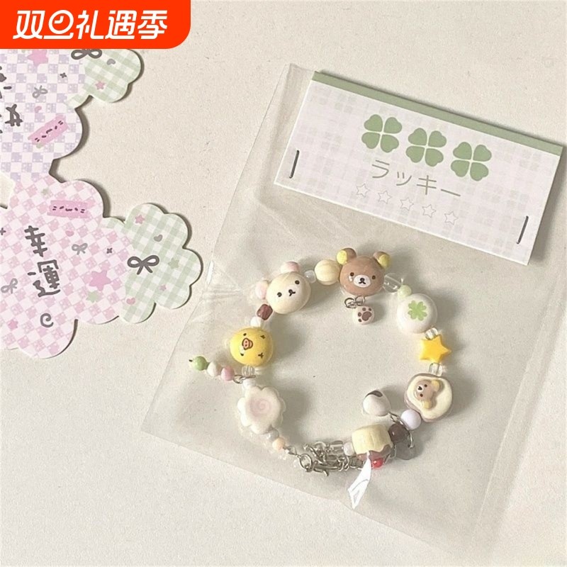 一串熊熊!鱼板轻松熊大头古早味原创手作系列手链in可爱小众手串