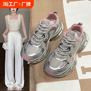 JDNVH厚底增高老爹鞋女2024秋季新款百搭网面运动跑步潮鞋休闲鞋