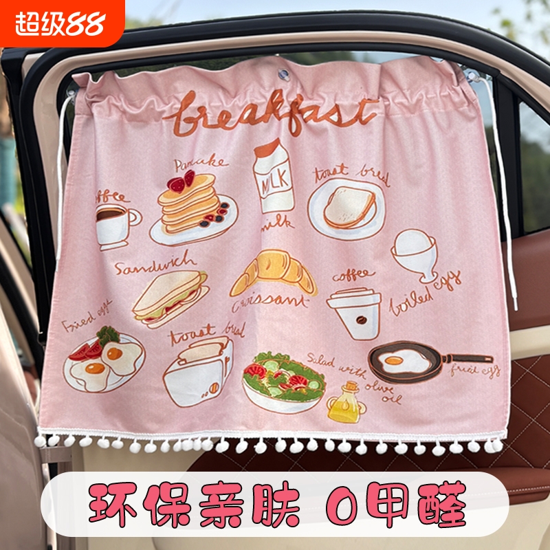 环保面料，品质保证