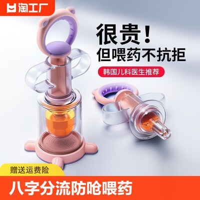 喂药器婴儿防呛针筒式滴管喂液器