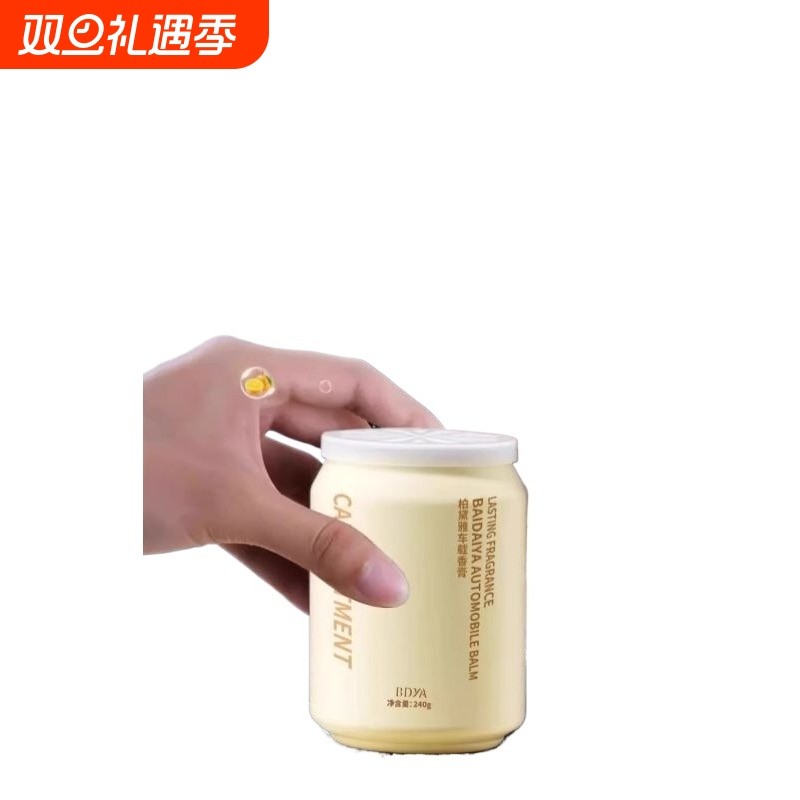 车载香薰2025新款汽车车用固体香膏车内高级香氛持久留香去除异味