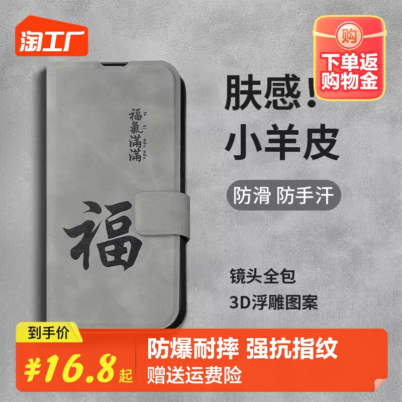 适用于华为荣耀90手机壳新款80pro保护套70se小羊皮翻盖皮套60全包防摔30青春版外壳20i软壳荣耀50男款数码怎么样,好用不?