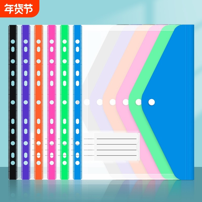 A4活页袋11孔文件袋彩色学生试卷收纳袋大容量透明防水档案袋,文具电教/文化用品/商务用品,文件袋/资料袋/试卷收纳袋,淘宝优惠券,粉丝福利购,淘宝优惠卷