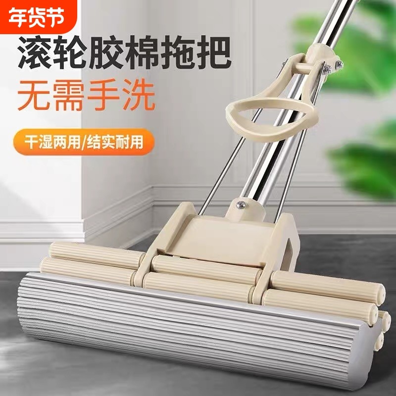 海绵拖把家用不锈钢杆免手洗一拖净拖地布替换滚轮胶棉吸水木地板,家庭/个人清洁工具,胶棉拖把,淘宝优惠券,粉丝福利购,淘宝优惠卷