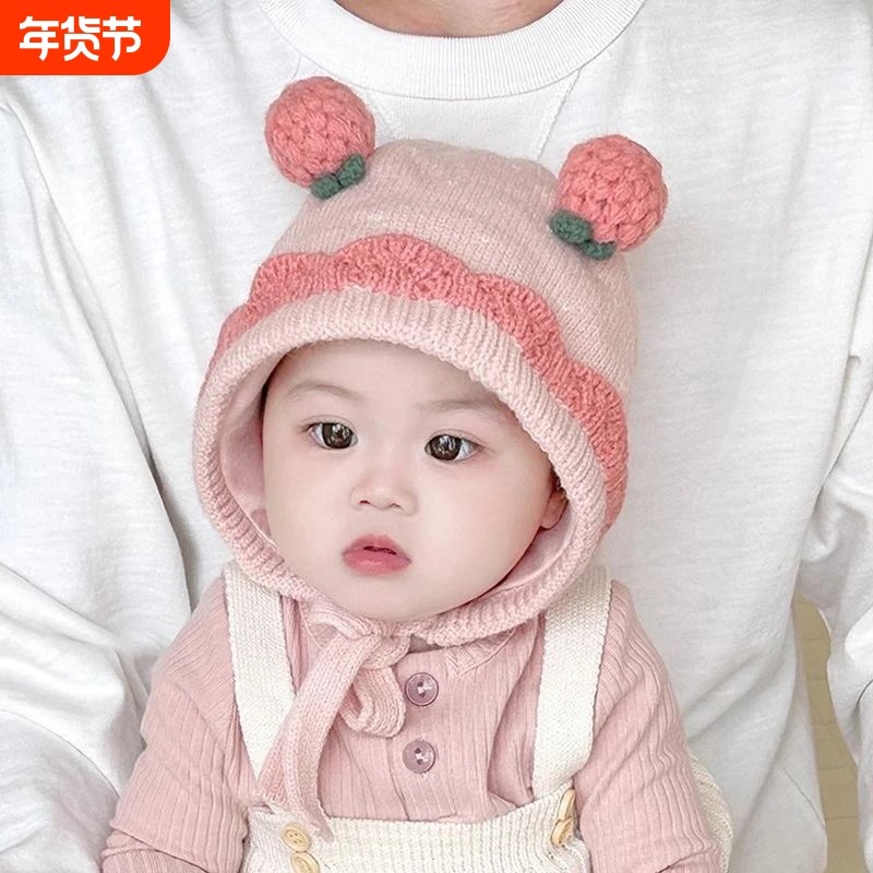 婴幼儿帽子秋冬季韩版毛线帽可爱草莓男女宝宝针织护耳帽防风保暖