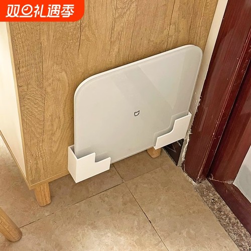 体重秤壁挂支架适用于小米华为