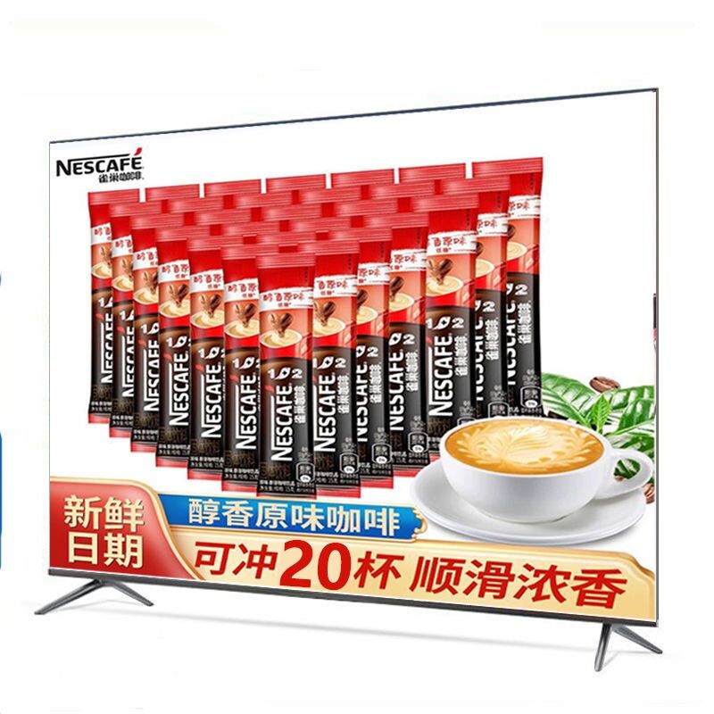 雀巢1+2三合一原味特浓奶香低糖双豆速溶咖啡粉学生多口味 包邮