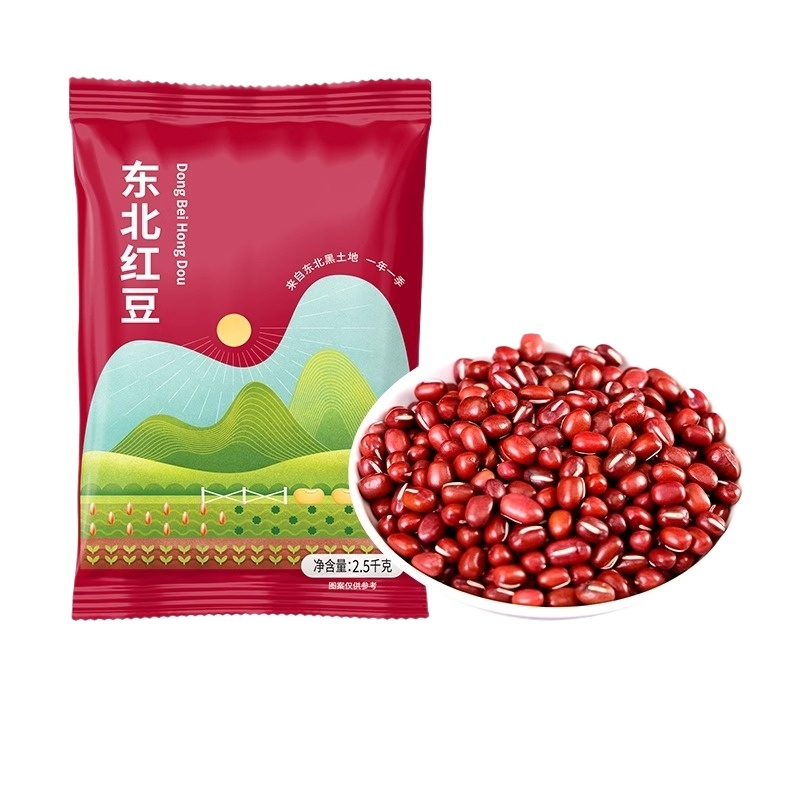 东北红豆当季新货五谷杂粮豆子农家自产红小豆粥豆沙馅原料粗粮