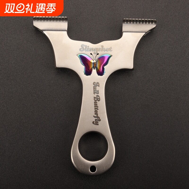 炫彩龙齿蝴蝶弹弓不锈钢弓9025直板皮筋