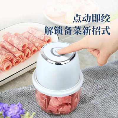 批发无线电动捣蒜器家用不锈钢打蒜器玻璃杯大容量蒜泥器拉蒜神器