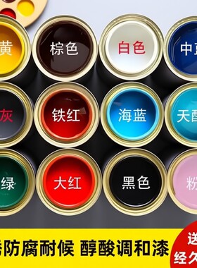 永固油漆金属防锈漆翻新铁门门窗翻新漆防腐铁红醇酸油性哑光调和