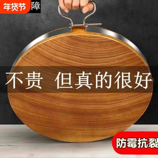 正宗铁木整木切菜板案板抗菌防霉家用食品级实木厨房专用刀粘砧板