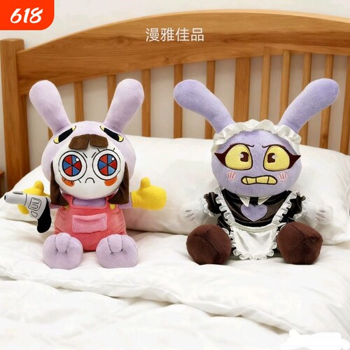新款Maid Jax Plush数字马戏团5贾克斯毛绒玩具公仔 玩偶生日礼物