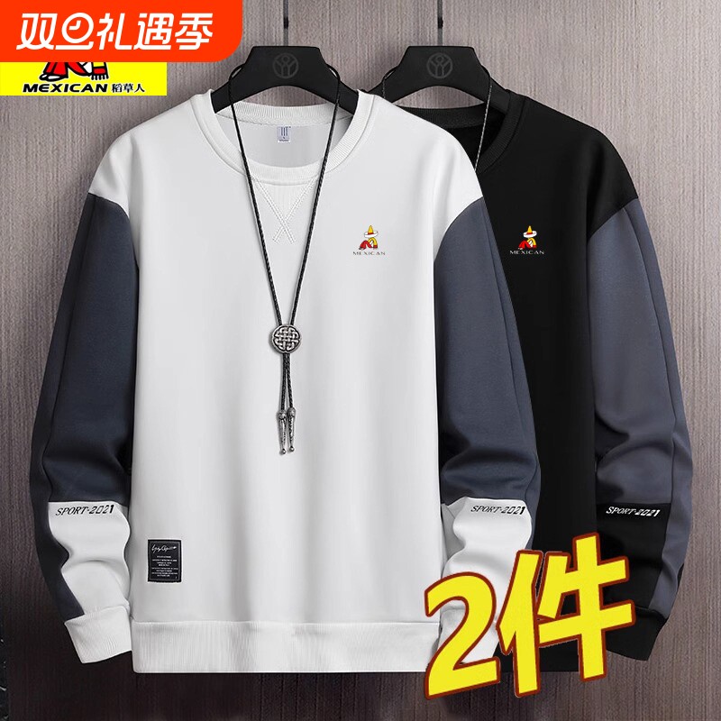 稻草人中年圆领卫衣男加绒加厚长袖T恤男士套头打底衫秋冬上衣服