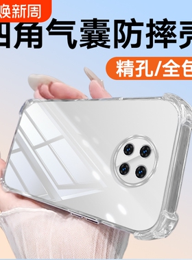 适用于红米note9Note15R镜头全包note15pro+15pro15防摔14pro+14pro1413RPro13R13pro+13pro1312Turbo手机壳