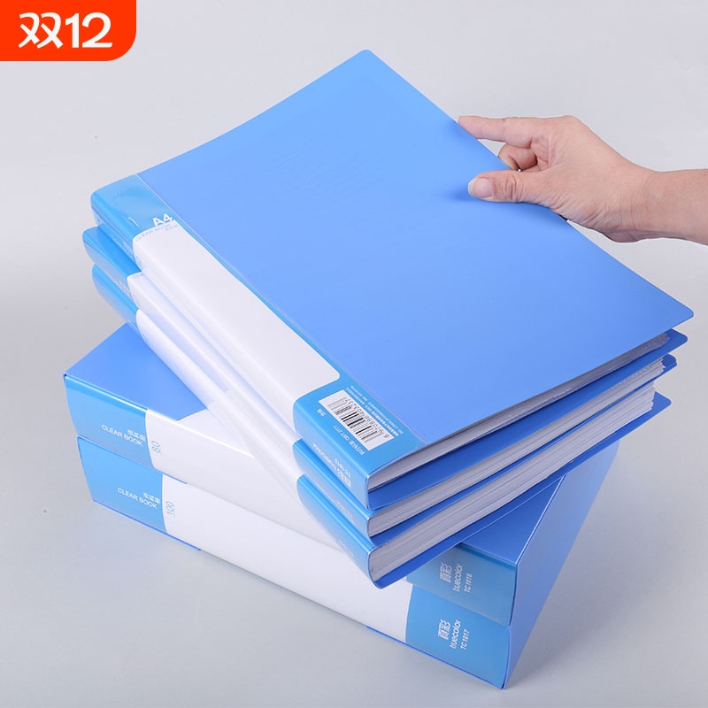 a4文件夹真彩加厚多层