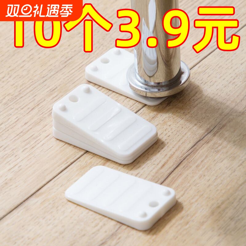 家具水平垫片柜子椅子桌脚垫找平楔形垫块增高平衡垫片门挡阻门器
