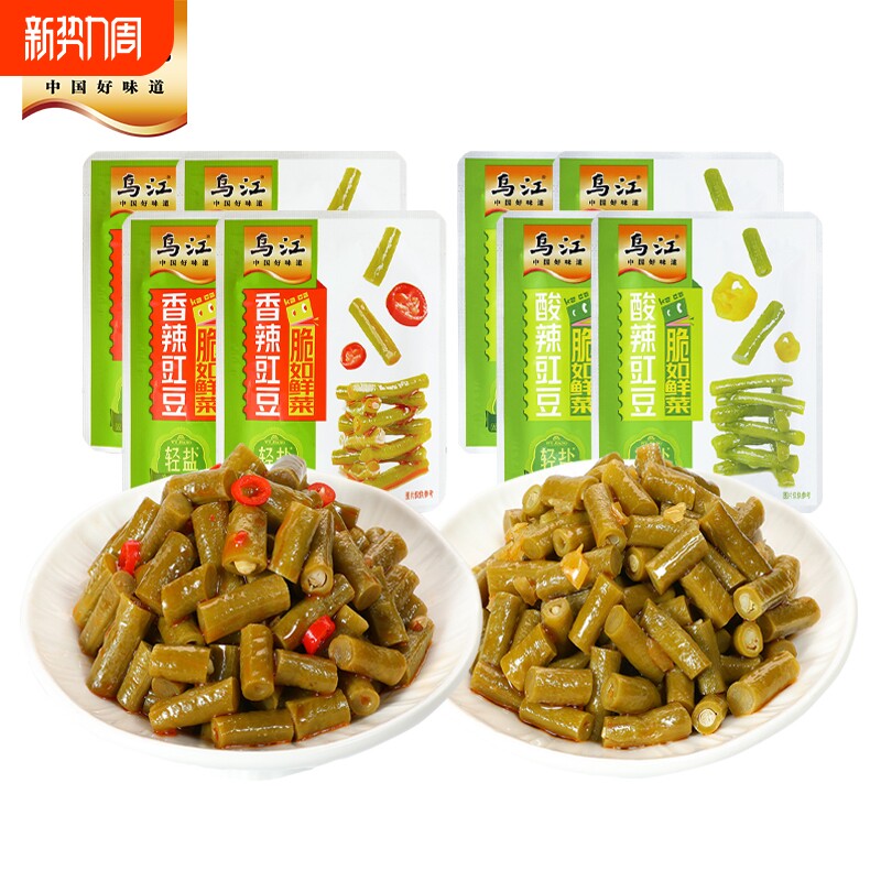 乌江香辣/酸辣豇豆30g多规格下饭菜咸菜豇豆开袋即食小规格