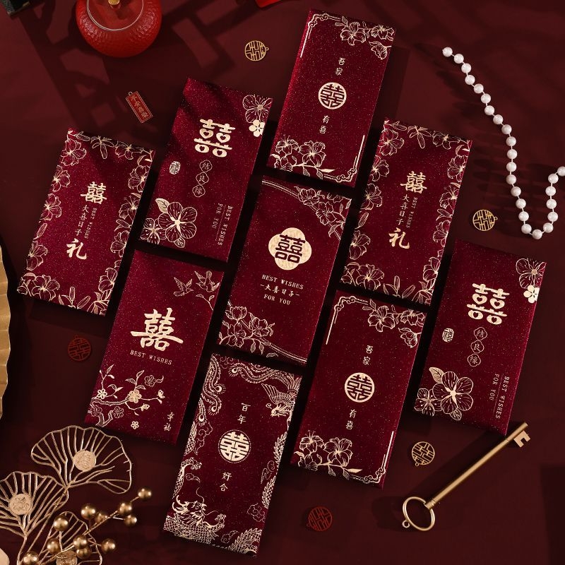 红包结婚专用红包袋闺蜜随份子喜字婚礼高级改口订婚利是封新婚