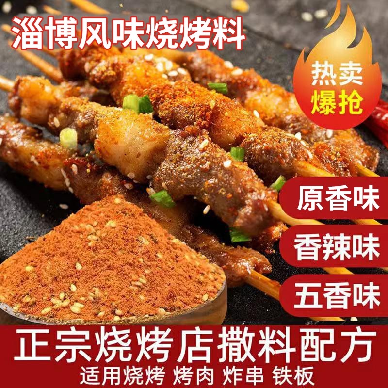 ���ԳԳ��ʿ�����տ���5g*1��+ԭζ�տ���5g*1�� �����Ͳ���ζ�տ����������㿾��պ�ϼ������ϵ�ζ������ϰ���