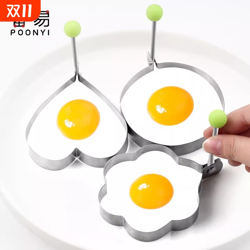 煎蛋器/不锈钢A1pf0-模型厨房爱心圆形荷包蛋便当饭团煎鸡蛋模