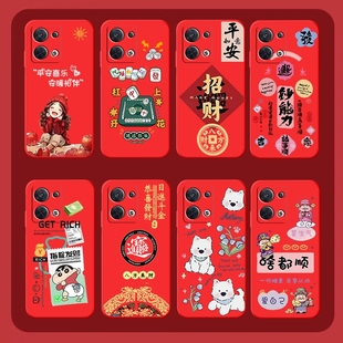 ren5pro新年reno4 a55软findx9 a93s r15 适用于OPPOReno15手机壳RENO13防摔RENO9 A6gt硅胶套r17