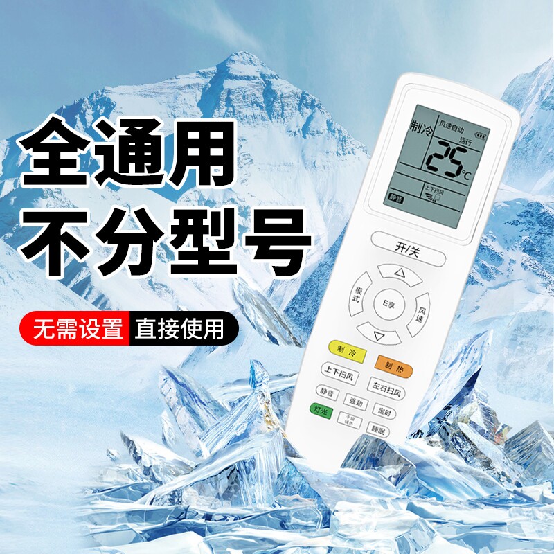 适用格力空调遥控器通用原装yapof8原厂y502k/yapof15/yapof3