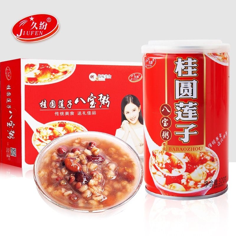 桂圆莲子八宝粥12罐礼盒整箱装五谷杂粮早餐速食夜宵代餐食品送礼