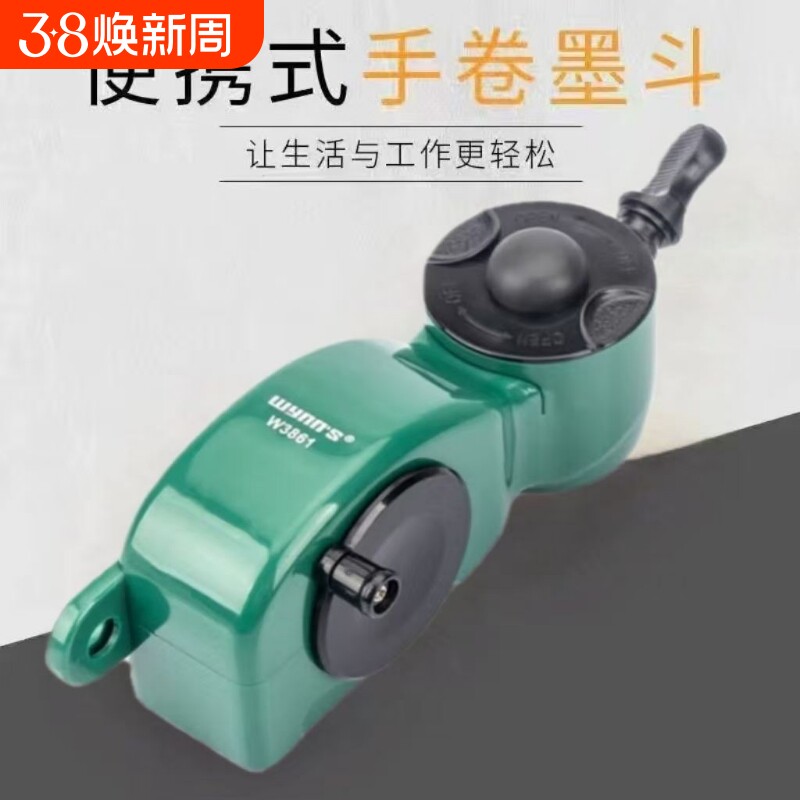 墨斗木工划线神器15m手动划线器自动弹线器工地木匠工具新款固定