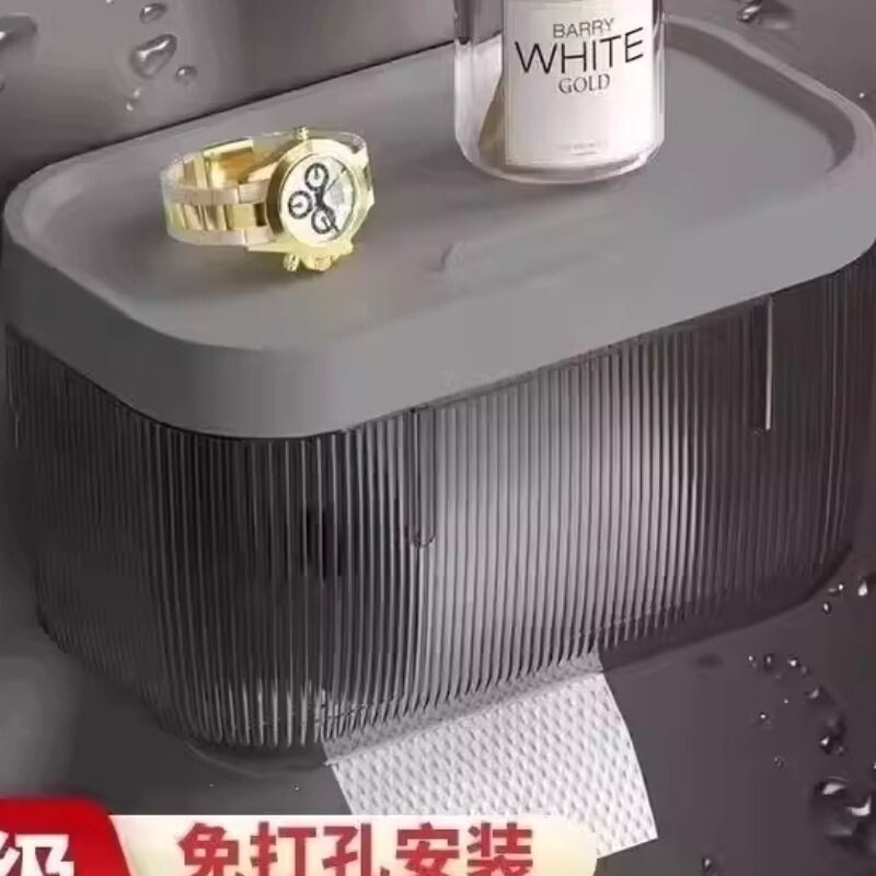 免打孔卫生间纸巾盒家用防水卷纸盒浴室壁挂抽纸盒子纸巾架厕纸盒