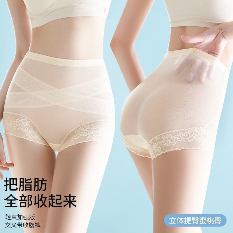 高弹力收腹强力收腹提臀翘臀塑身裤美体塑形不卷边大码透气收腹裤