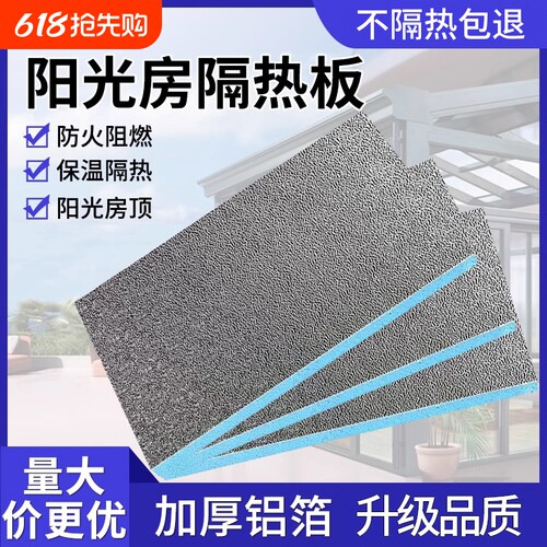 铝箔隔热保温铝箔膜加厚款