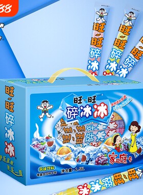 旺旺碎冰冰果味吸吸冰78ml*20支家庭礼盒装批发混合口味饮料果冻