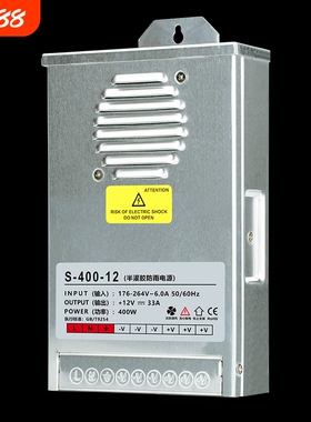 LED防雨开关电源5V12V24V广告灯箱发光字灯带灯条33A400W变压器