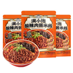 满小饱酸辣肉酱米线238g/袋懒人方便夜宵速食 肉多汤浓酸辣米线