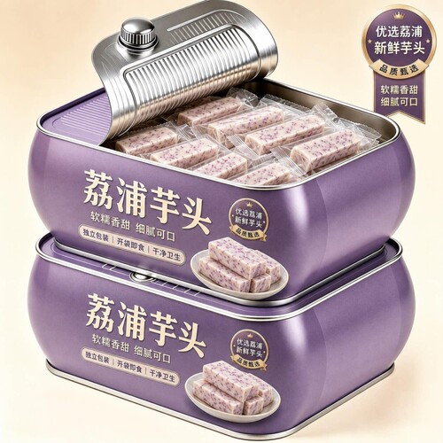农科院广西正宗新鲜荔浦芋头即食